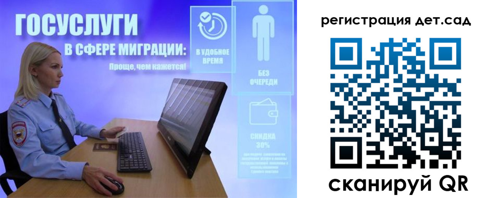 прописка от собственника в Нерчинске
