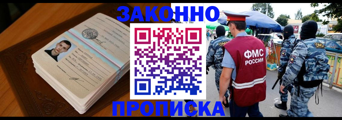 форма 3 в Нерчинске