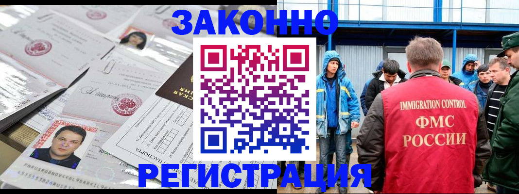 найти адрес прописки в Нерчинске